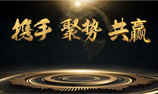 爱游戏aiyouxi（中国）科技与中标软件达成战略合作
